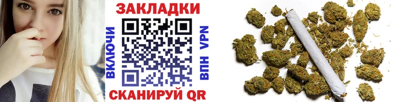 Наркота Большой Камень Канабис  Cocaine  Alpha-PVP  ГАШ 