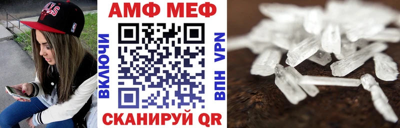 АМФЕТАМИН Розовый  Большой Камень 