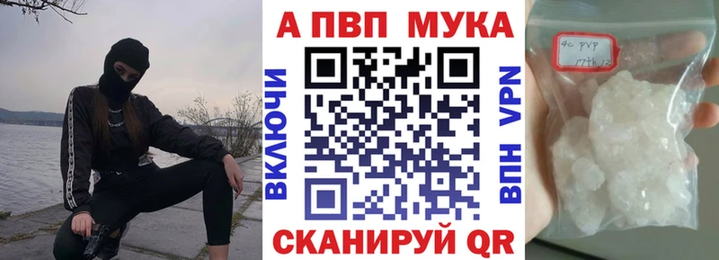 MEGA рабочий сайт  Большой Камень  Alpha PVP VHQ 