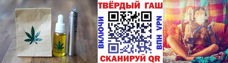 Еда ТГК марихуана  гидра зеркало  Большой Камень 