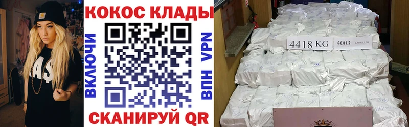 Кокаин FishScale  omg ссылки  Большой Камень  цена наркотик 