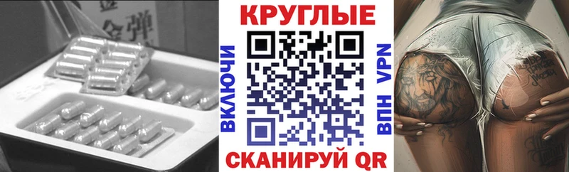 Ecstasy DUBAI  Большой Камень 
