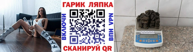 наркотики  Большой Камень  ГАШ убойный 