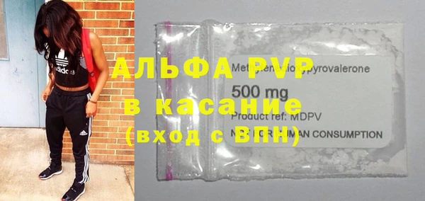 герыч Россошь