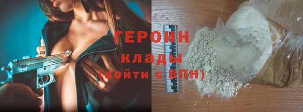 герыч Россошь