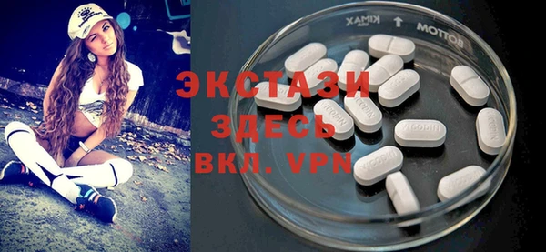 mdpv Алексин