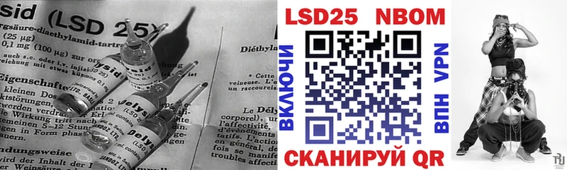 LSD-25 экстази ecstasy  omg ONION  Большой Камень 