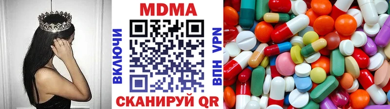 MDMA VHQ  Большой Камень 