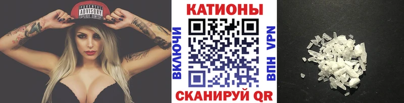 даркнет как зайти  кракен   МЕФ мяу мяу  Большой Камень  дарнет шоп 