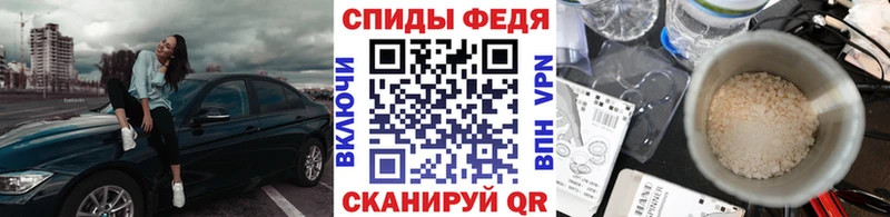 Первитин мет  что такое   Большой Камень 
