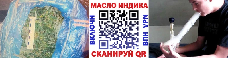 ТГК жижа  цена наркотик  дарк нет официальный сайт  Большой Камень 